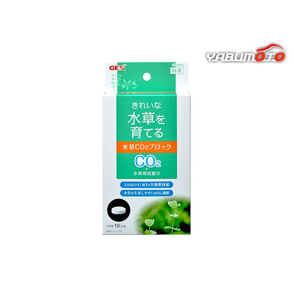 水草一番CO2ブロック入れるだけで効果バツグン！水の中に入れるだけで、光合成に必要なCO2を簡単供給！さらに、水草の育成に必要な栄養成分も配合しています。【材質/素材】重炭酸ナトリウム、炭酸カルシウム、第一リン酸カルシウム、ステアリン酸マグ...