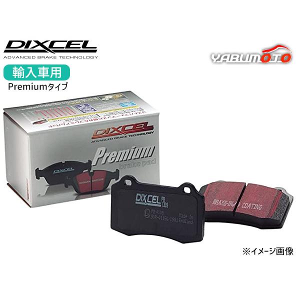 AUDI アウディ A4 (B8) 2.0 TFSI 8KCDN DIXCEL ディクセル P type プレミアムタイプ ブレーキパッド フロント 09/12〜16/02