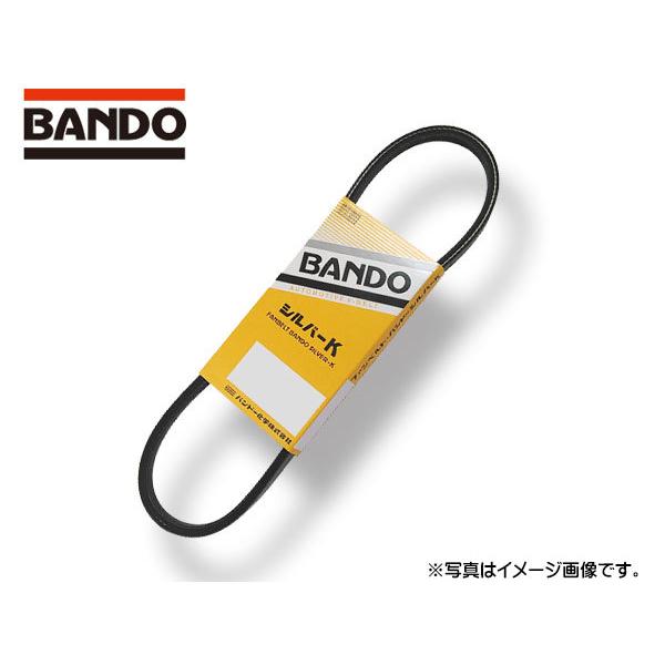 バンドー BANDO シルバーK ファンベルト 外ベルト Vベルト 単品  RAFK285 在庫あり メール便 送料無料