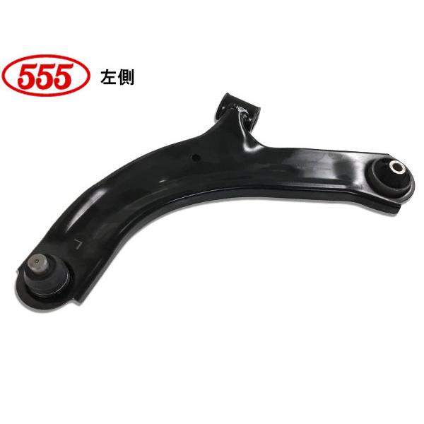NV150 AD VY12 H28.12〜 フロント ロアアーム 左側 三恵工業 555 国内メーカー 社外優良品送料無料