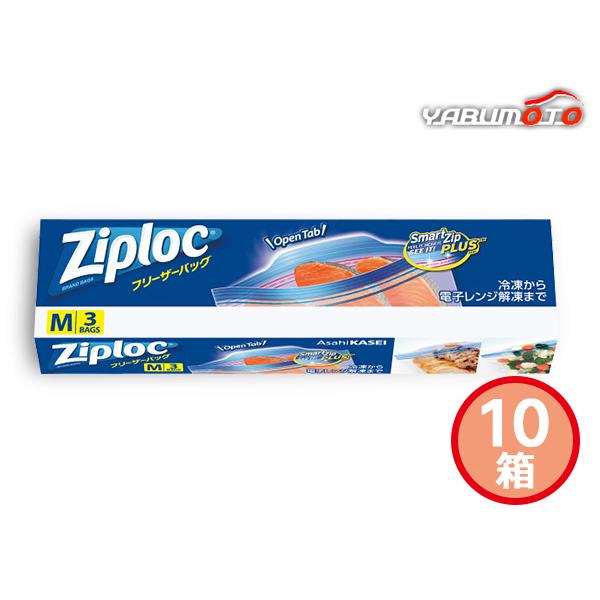 ジップロック フリーザーバッグ M3枚入　10箱セット冷凍保存から電子レンジ解凍までお使いいただけます。新たにつまみやすいOpenTabがついて、もっと使いやすくなりました。■商品詳細●現品約18.9×17.7cm●ポリエチレン●3枚入※こ...