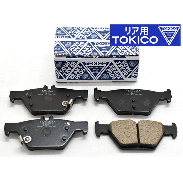 レヴォーグ VMG ブレーキパッド リア トキコ TOKICO 日本製 H26.06〜 送料無料