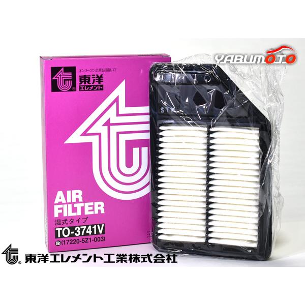 N-WGN JH1 JH2 エアエレメント エアー フィルター クリーナー