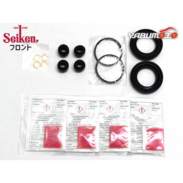 ■ゼスト JE1 フロント キャリパーシールキット Seiken セイケン H18.03〜H24.11 送料無料