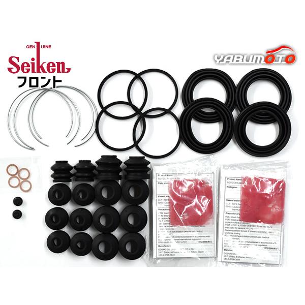 ダイナ XZU720 フロント キャリパーシールキット Seiken セイケン H23