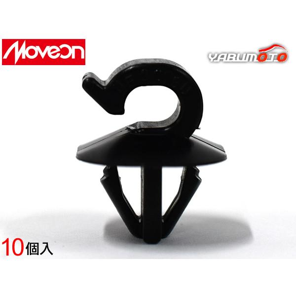 Moveon 内張りクリップ 10個入 4006-CT-774 ヤリスクロス クラウンクロスオーバー 等 純正相当 純正品番90469-06005 メール便 送料無料