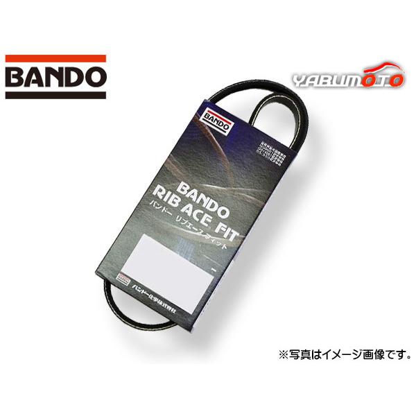バンドー BANDO リブエース フィット ファンベルト 外ベルト Vベルト 単品 4PK750F メール便 送料無料