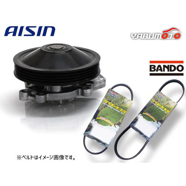 N-WGN JH1 JH2 アイシン ウォーターポンプ 外ベルト 2本セット バンドー  H25.11〜R01.07 送料無料