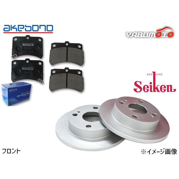 アトレー S320G S330G フロント アケボノ ブレーキパッド セイケン ディスクローター 2枚セット H16.11〜H19.12