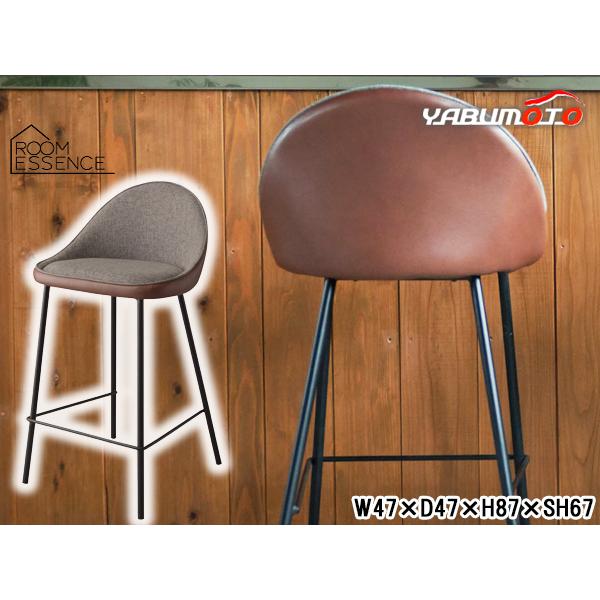 Yami』カウンターチェア/ブラウン Yami』カウンターチェア