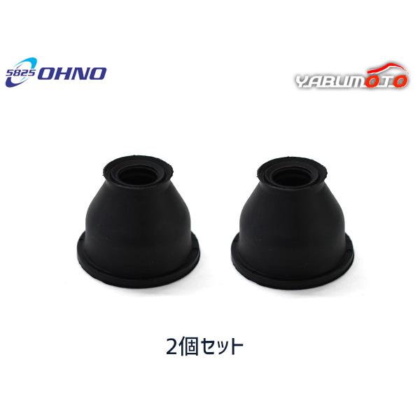 ヴェゼル RV5 タイロッドエンドブーツ 2個セット 大野ゴム OHNO R03.04〜 メール便 送料無料