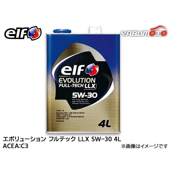 elf エルフ EVOLUTION FULL-TECH LLX エボリューション