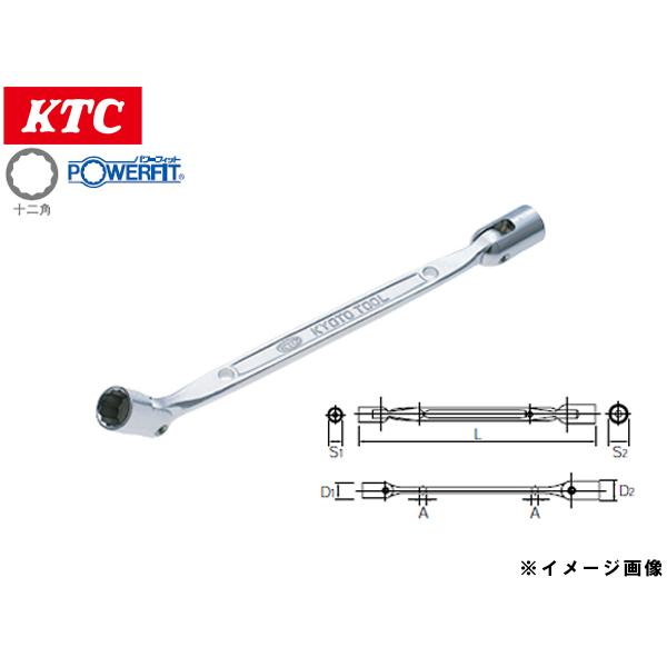 KTC フレックスヘッドソケット 3本セット品 KTC フレックスヘッドレンチ | ABIT-TOOLSABIT-TOOLS