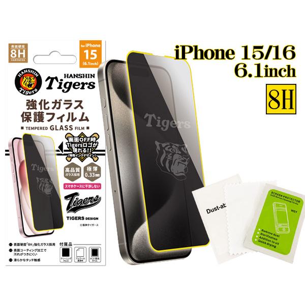 iPhone 8保護フィルム手帳カバー付き、バッテリー94% タイガース 公認デザイン iPhone15 iPhone16 8H強化ガラス スマホ 保護