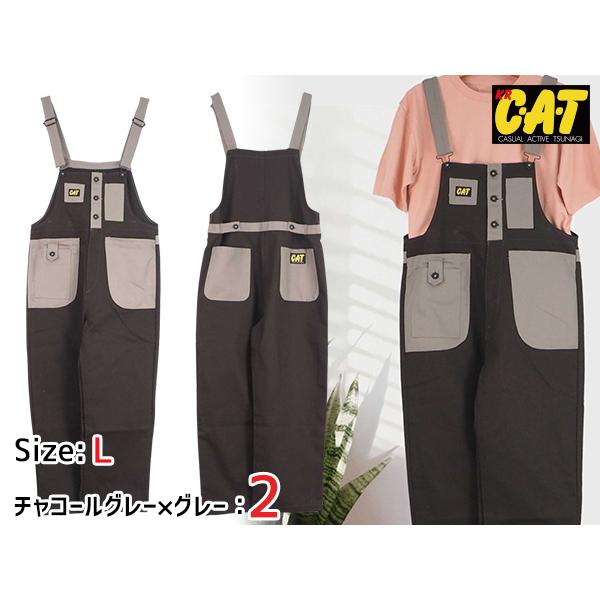 CAT バイカラーサロペット 713 チャコールグレー グレー L 2着 クレヒフク 春夏秋冬 オーバーオール 作業着 ユニフォーム 送料無料 CAT バイカラーサロペット 713 チャコールグレー グレー L 2着