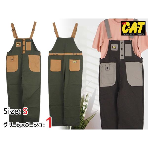 CAT バイカラーサロペット 713 グリーン ベージュ L 1着 クレヒフク 春夏秋冬 オーバーオール 作業着 ユニフォーム 送料無料 CAT バイカラーサロペット 713 グリーン ベージュ S 1着 クレヒフク 春