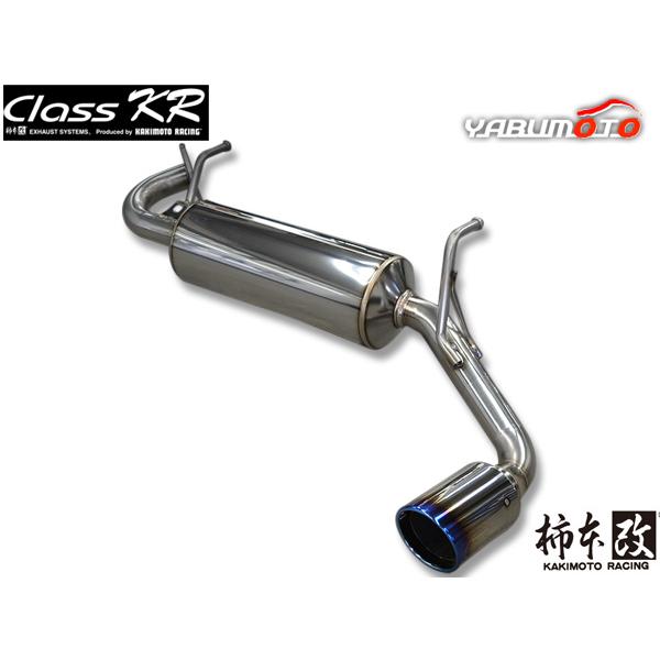 柿本改 柿本 マフラー Class KR 右出し リアピースのみ ジムニー 柿本改 柿本 マフラー Class KR 右出し リアピースのみ ジムニー