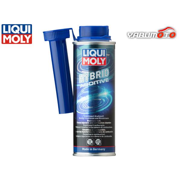 リキモリ ハイブリッドアディティブ 250ML ハイブリッド車向け インジェクション洗浄 燃料 劣化防止 1001 送料無料