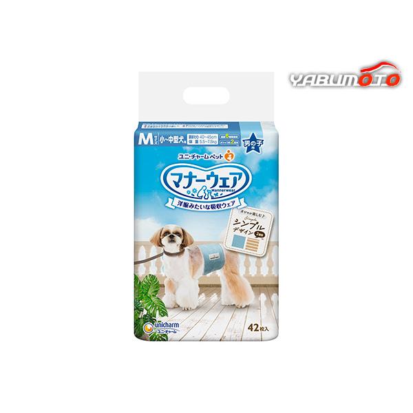 マナーウェア 男の子用 Mサイズ モカストライプ・ライトブルージーンズ
