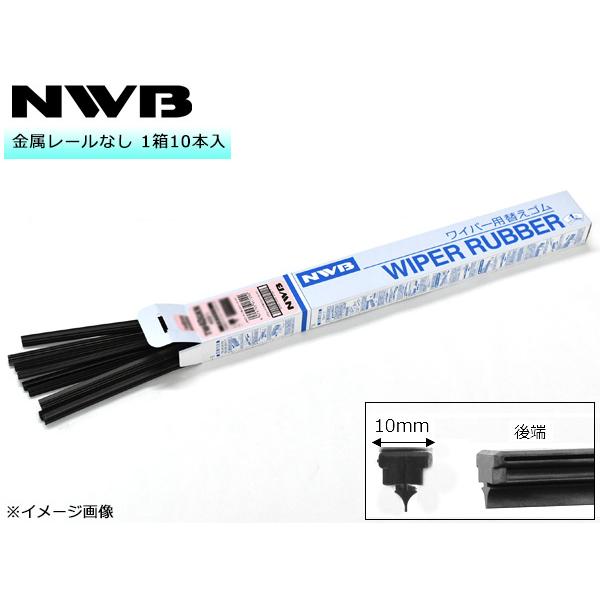 NWB グラファイト ワイパー 替えゴム 1箱10本入 MB35GKN MBタイプ 350mm 幅10mm 金属レールなし 化粧箱入 デンソーワイパーシステムズ