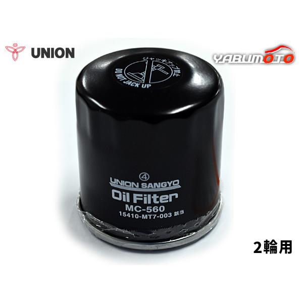 ホンダ HONDA CB1000F スーパーフォア ユニオン産業 UNION 2輪用