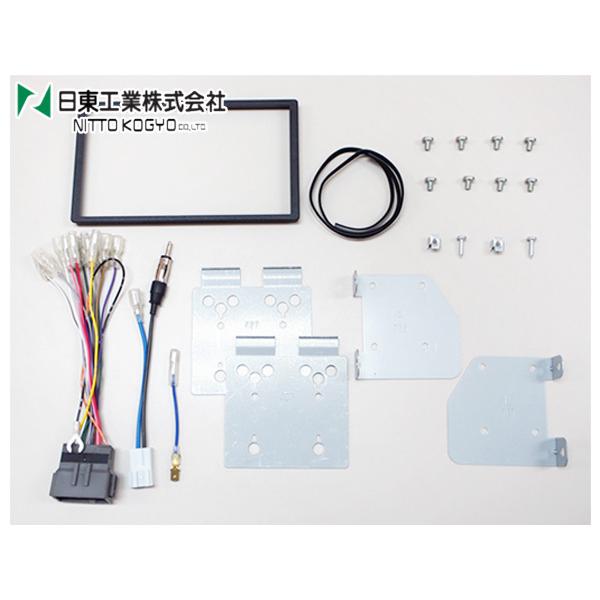 N-BOX スラッシュ JF1 JF2 カーAV 取付キット 2DIN NITTO 日東工業