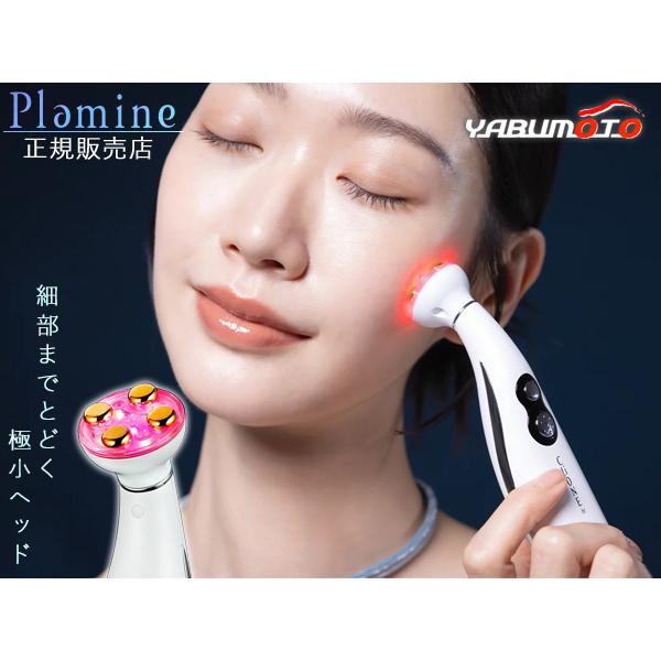 Plamine（プラミネ） CLiONE fit クリオネ フィット 28mm極小ヘッド 4