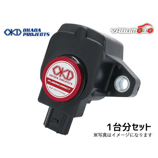 ホンダ　S660 PLASMA DIRECT プラグコイル S660 JW5 S07A ターボ プラズマダイレクト 高性能 イグニッション