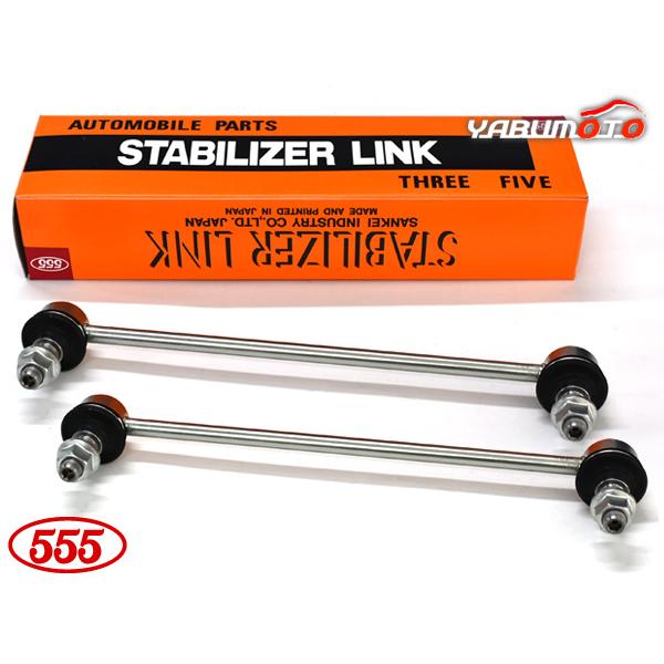 IQ NGJ10 スタビライザーリンク スタビリンク フロント 左右2本セット