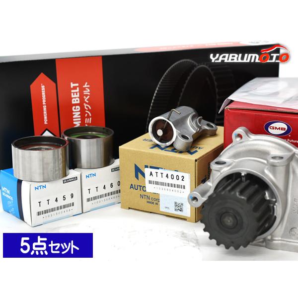 ボンゴブローニィ SKF6V H16.11〜 タイミングベルト セット