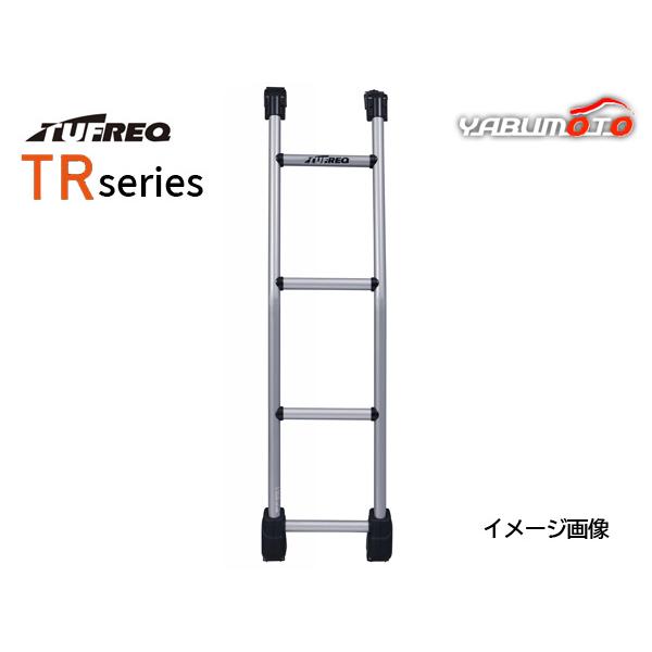 NV200バネット e-NV200バネット M20 VNM20 VM20 MEO VMEO H21.5〜 全車 リアラダー はしご タフレック 耐荷重80kg 法人のみ配送 送料無料