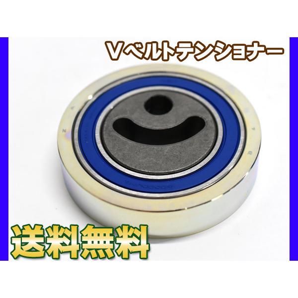 ジムニー JB23W Vベルトテンショナー 純正品番 17540-66J00 他 優良