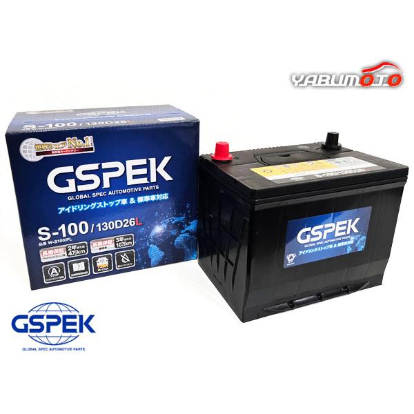 バッテリー　GSPEK デルコア W-S100/PL S-100/130D26L 国産車用 バッテリー W-S100/130D26L/PL W-S100/PL 保証 IS車 標準車
