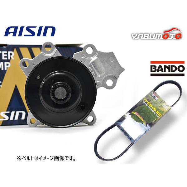 ヴォクシー ノア エスクァイア ZRR80G ZRR85G アイシン ウォーターポンプ 外ベルト 1本 バンドー H26.01〜R02.04 車検 送料無料