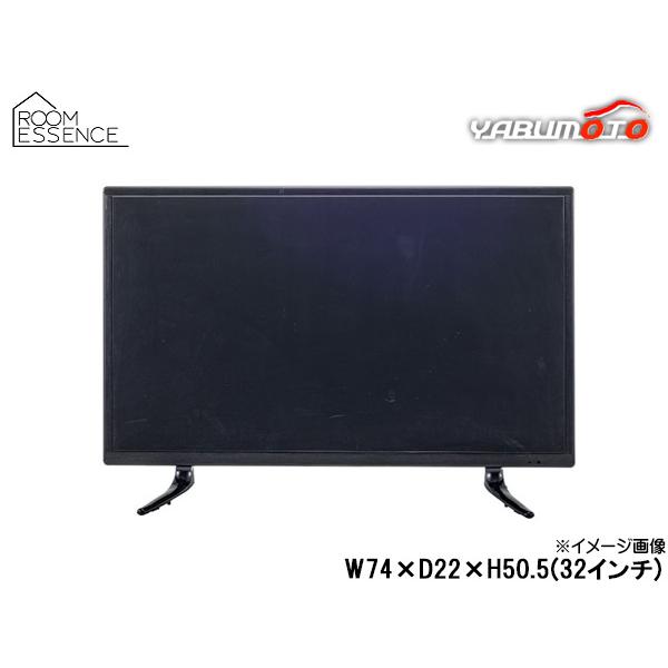 東谷 ディスプレイTV 32インチ ブラック W74×D22×H50.5 DIS-532 模型