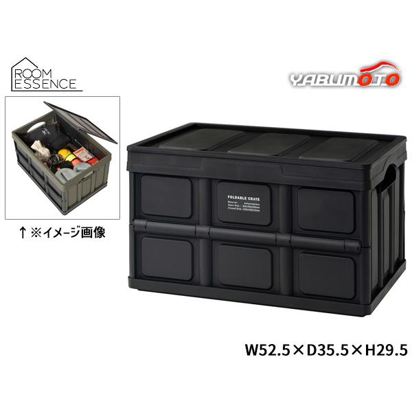 東谷 フォルダブル クレート ブラック W52.5×D35.5×H29.5 LFS-39BK