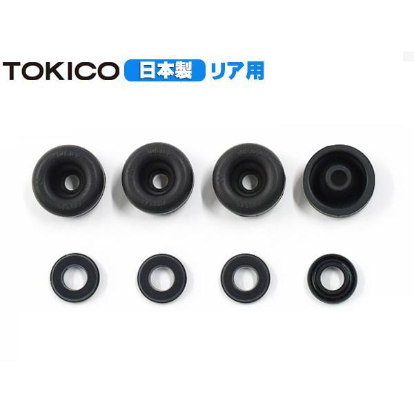 カローラ フィールダー NRE161G NZE161G NZE164G  リア カップキット トキコ TOKICO H24.04〜 メール便 送料無料