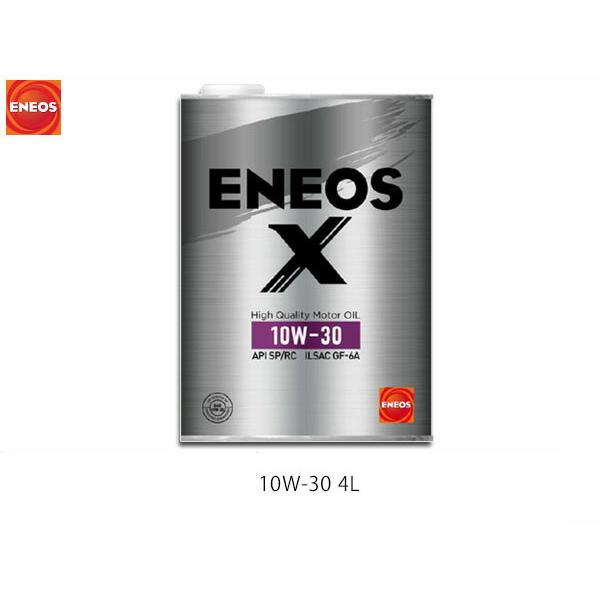 エネオス（ENEOS） ENEOS X エックス ハイクオリティ モーターオイル
