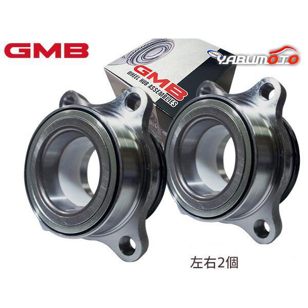 ハイエース レジアスエース GDH201V GDH201K GDH206V GDH206K フロント ハブベアリング 左右 2個セット H29.12〜 GMB 送料無料