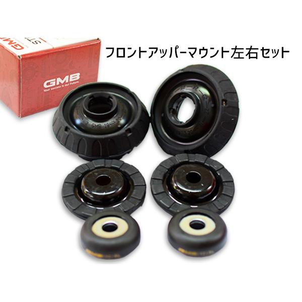 ライフ JB5 JB6 JB7 JB8 アッパーマウント フロント 左右 キット 1台分