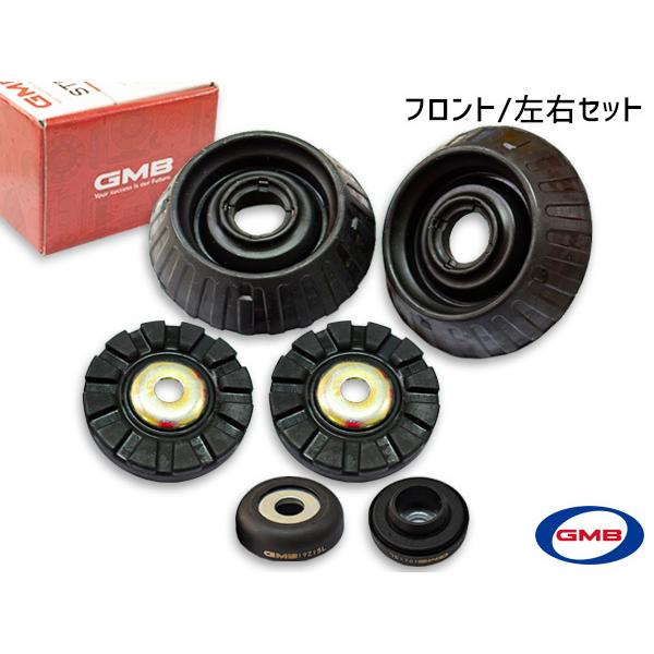 フィット GK3 GK4 GK5 GK6 GP1 GP4 GP5 GP6 GE6 GE7 GE8 GE9 アッパーマウント フロント 左右 キット 1台分 GMB H19.10〜