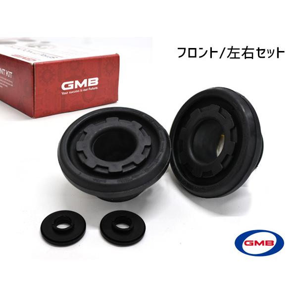 eKワゴン eKカスタム eKスペース B11A B11W アッパーマウント フロント 左右 キット1台分 GMB H25.05〜