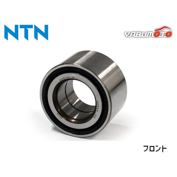 アクティ HH5 HH6 ハブベアリング 1個 片側 左右共通 フロント NTN H11