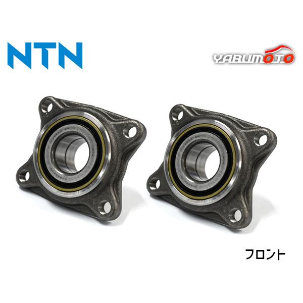 ミニキャブ U68V ハブベアリング 左右 2個セット フロント NTN H25.01