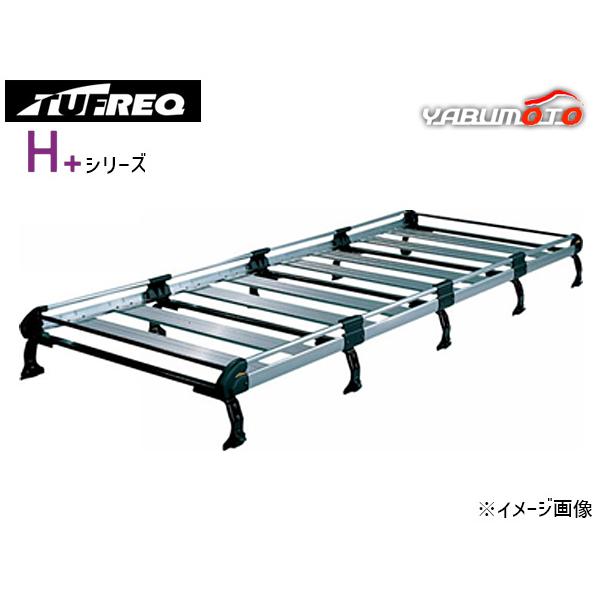 精興工業 ハイエースワゴン H2# ワイドミドルルーフ H17.1〜 ルーフ 