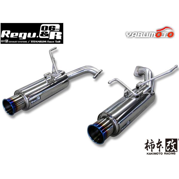 柿本改 柿本 マフラー Regu.06 & R リアピースのみ レヴォーグ DBA-VM4