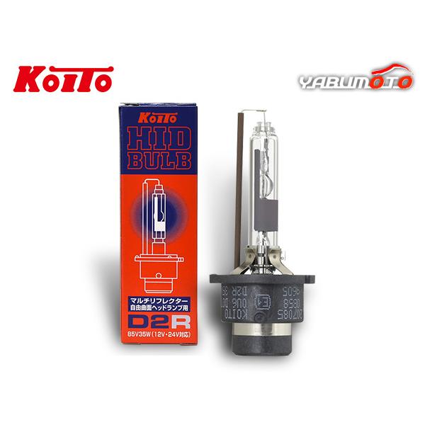 【未使用品】小糸製作所 HIDバルブD2R3503K（12V・24V対応） 小糸製作所 HID バルブ D2R リフレクタータイプ ヘッドランプ ライト