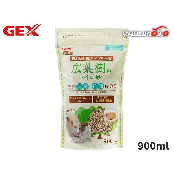 GEX 広葉樹のトイレ砂 900ml気になるオシッコのニオイを消臭！杉などの針葉樹が苦手なペットのために、低刺激・低アレルギー素材の広葉樹を主原料に、天然消臭・抗菌成分を配合した固まるトイレ砂です。 ・天然消臭、抗菌成分(ナチュラルバイオ)...