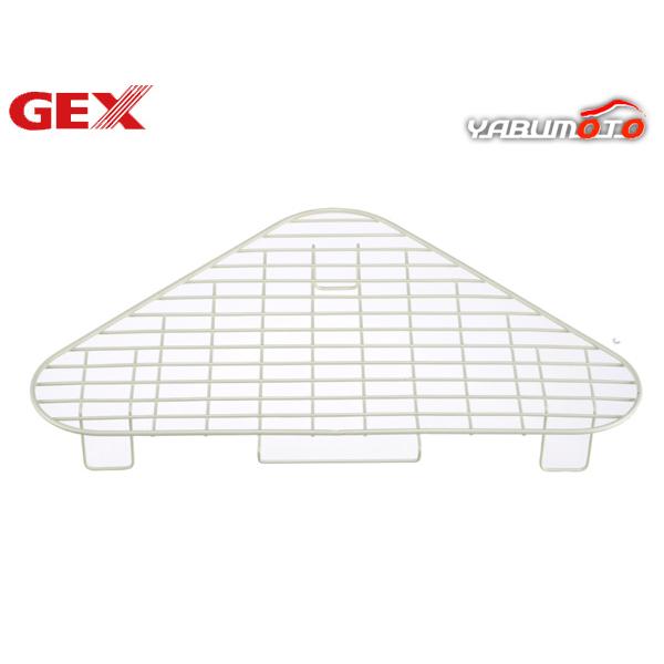 GEX ラクラク取付三角ラビレットL用スノコラクラク取付三角ラビレットL用交換パーツ本製品はジェックスラクラク取付三角ラビレットL専用のスノコです。【商品使用時サイズ】 幅325×奥行215×高さ45mm【材質 素材】スチール※ご購入前に必...