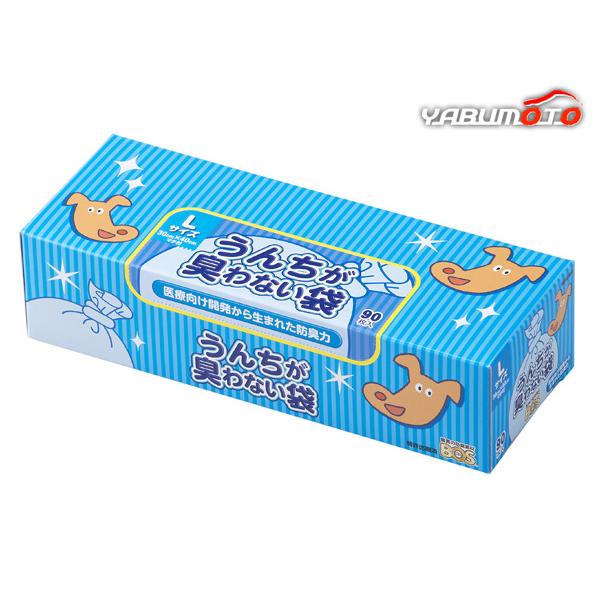 うんちが臭わない袋 BOS イヌ用 箱型 Lサイズ 90枚入医療向け開発から生まれた驚異の防臭袋・とてもコンパクトな箱型！(特許出願済)・お得で便利な90枚入り！・うんちの後も臭いを気にせずお散歩できる！車内でも快適！・袋に入れて、結んでゴ...